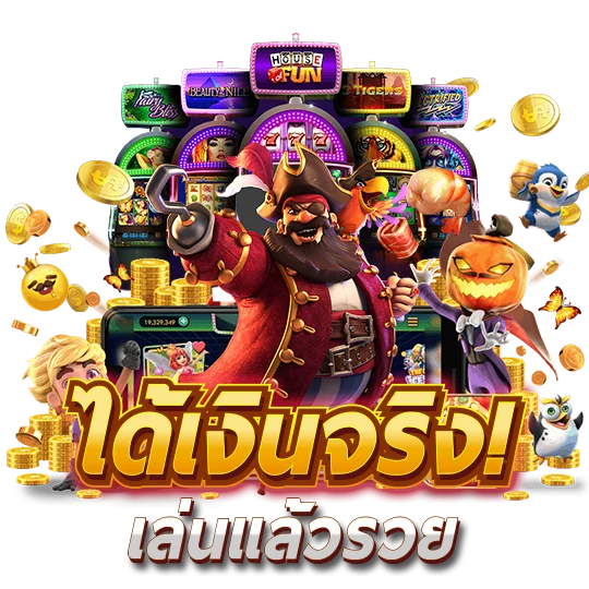 โปรโมชั่น winzy8888