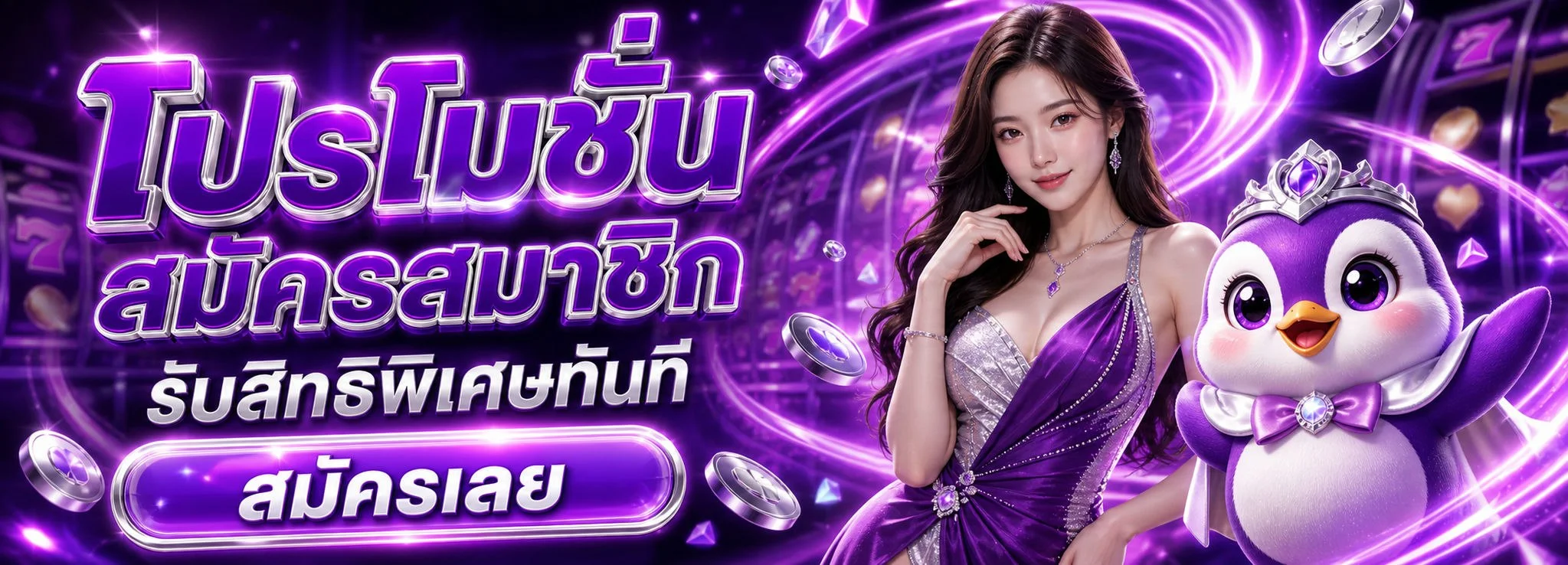 winzy8888 banner